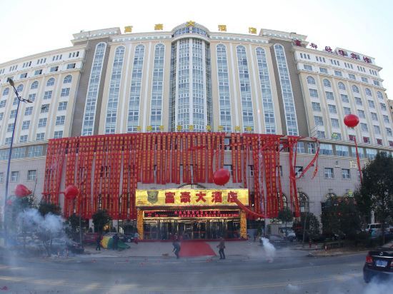 Тайчжоу: Fuhao Hotel