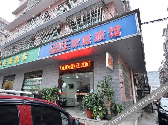 Чанша: Xingyue  xiaoju