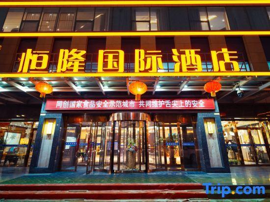 Карамай: Henglong International Hotel