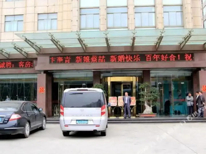 Ляньюньган: Lianyungang Zhongshan Hotel