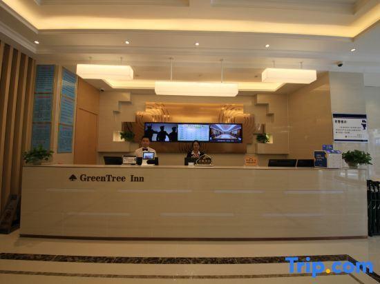 Чжэнчжоу: GreenTree Hotel (Gongyi Kang Baiwan Manor Business Hotel)