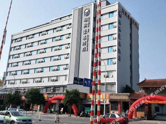 Чжэнчжоу: GreenTree Hotel (Gongyi Kang Baiwan Manor Business Hotel)