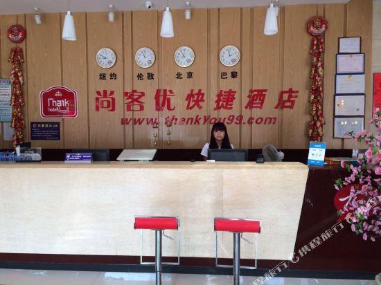 Thank Inn Chain Hotel Jiangxi Fuzhou Fuchang Road — фото 4