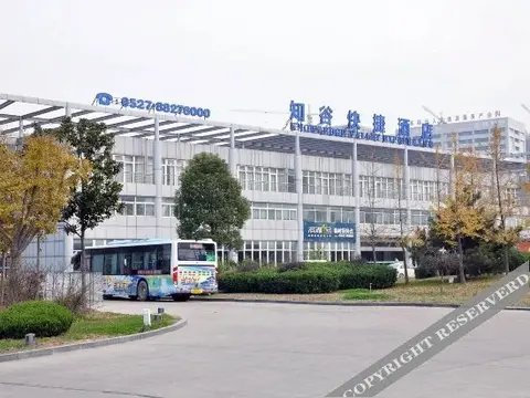 Суцянь: 知谷快捷酒店(宿迁骆马湖三台山店)