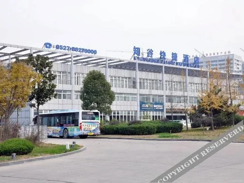Суцянь: 知谷快捷酒店(宿迁骆马湖三台山店)