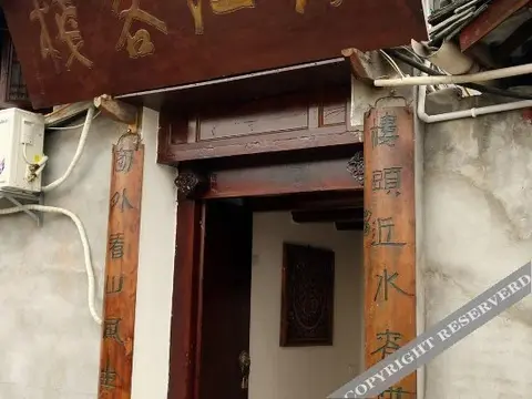 Наньчун: Yongjiang Inn