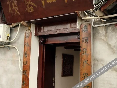 Наньчун: Yongjiang Inn