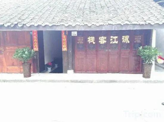 Наньчун: Yongjiang Inn