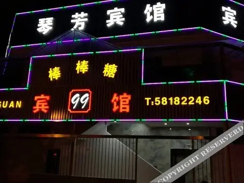 Шанхай: Qinfang Hotel