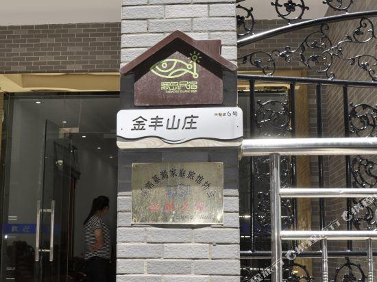 Чжоушань: Jinfeng Resort
