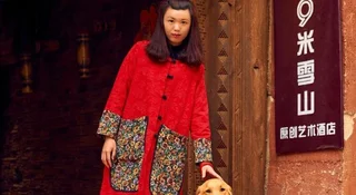 Шангри-Ла: JIUMI Snow Mountain Original Art Hotel