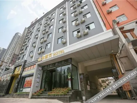 Лоян: Shanshui Jiaju Hotel Luoyang Wanda