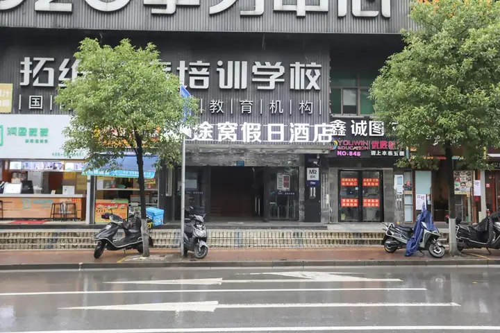 Чанша: Beiwan Hotel (Liugouyu Subway Station)