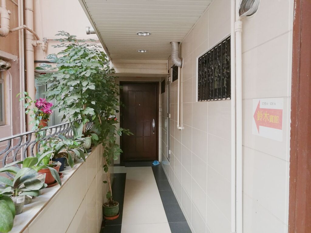 Гонконг: Ring Wood Guest House
