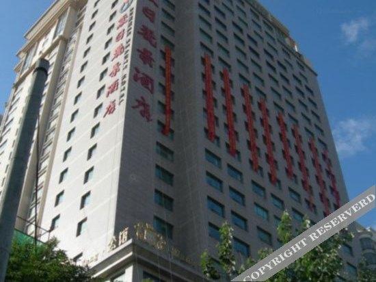 Синин: Summer Beauty Hotel