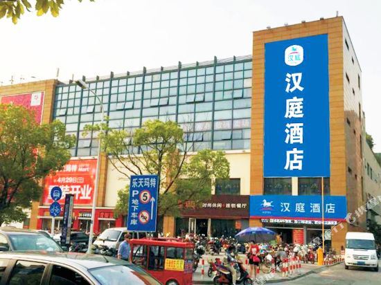 Наньтун: Dengxi Business Hotel