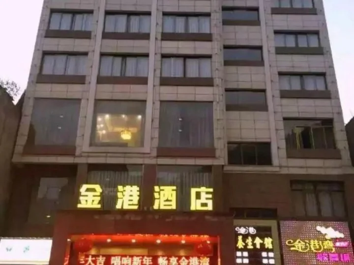 Яань: Hongyan Business Hotel
