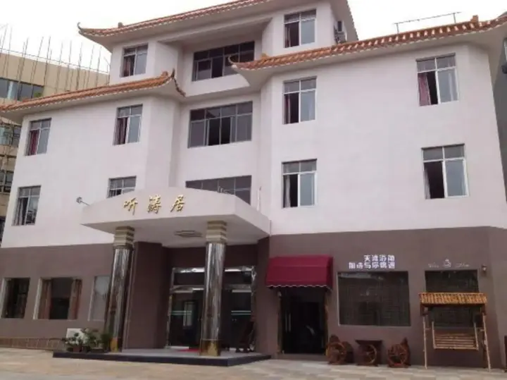 Джиангме: Tingtaoju Hotel