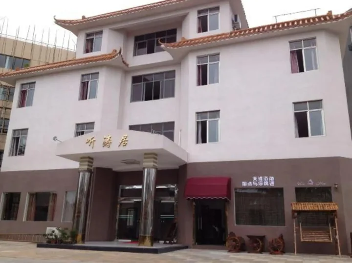 Джиангме: Tingtaoju Hotel