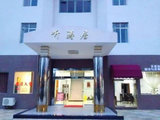 Джиангме: Tingtaoju Hotel