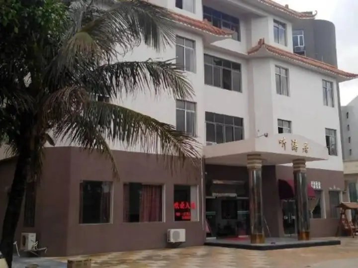 Джиангме: Tingtaoju Hotel