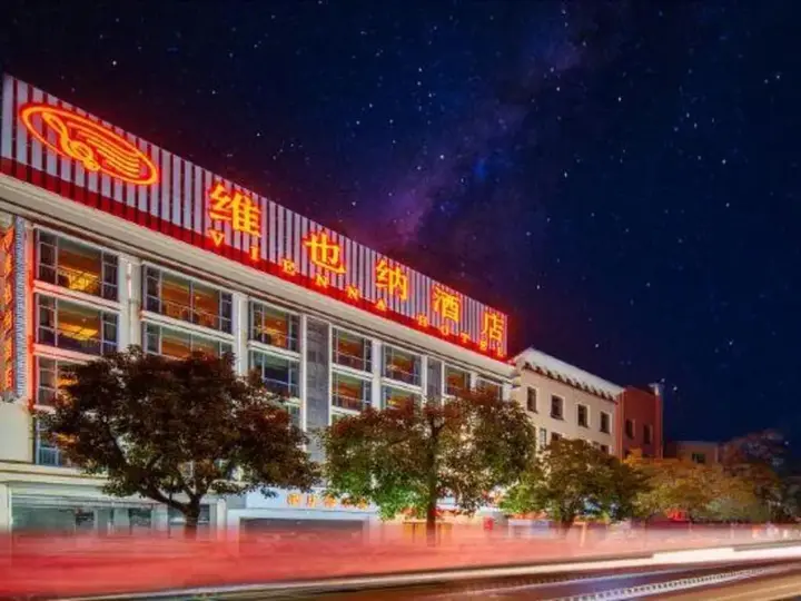 Чжуншань: Vienna Hotel Guangdong Zhongshan Tanzhou