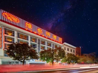 Чжуншань: Vienna Hotel Guangdong Zhongshan Tanzhou