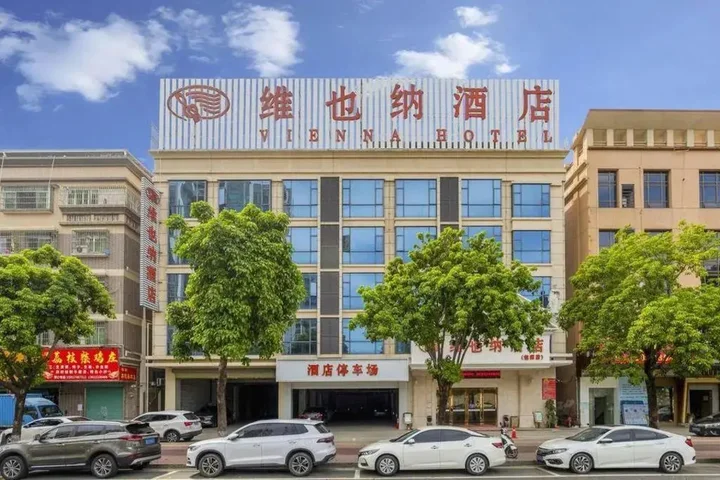Чжуншань: Vienna Hotel Guangdong Zhongshan Tanzhou