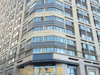 Чжэнчжоу: Gemhome Business Hotel