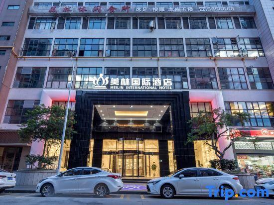 Цзиньюань: Meilin International Hotel