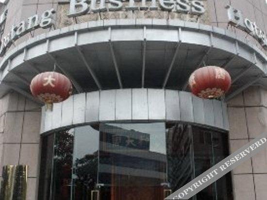 Hehe Datang Business Hotel — фото 1