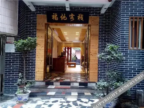 Fudi Inn — фото 1
