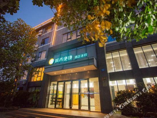 Бэйхай: Cc Inn North Sea Weizhou Island Branch