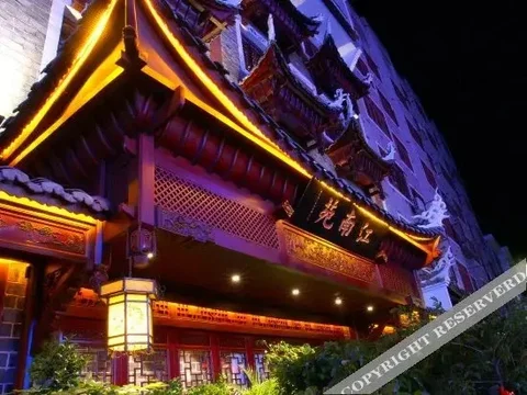 Уян: Qiujiang Wandu • Jiangnanyuan Inn