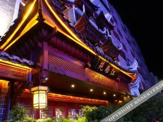 Уян: Qiujiang Wandu • Jiangnanyuan Inn