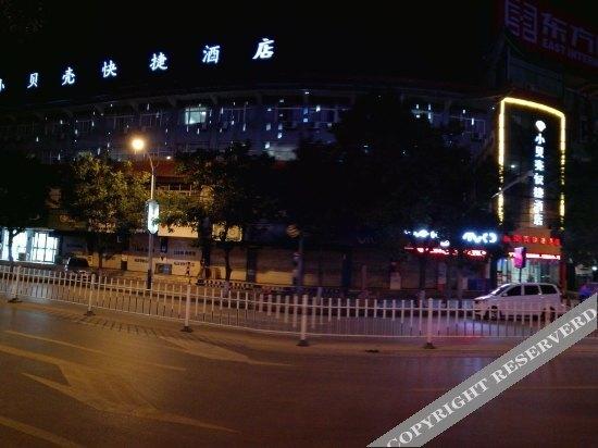 Юйлинь: Xiaobeike Express Hotel