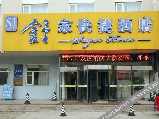 Яньтай: Shujia Express Hotel (Yantai Development Zone Caiyuncheng Jinshatan)