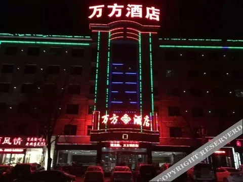 Люян: Wanfang Technology Tower Hotel
