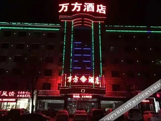 Люян: Wanfang Technology Tower Hotel