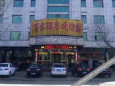 Люян: Wanfang Technology Tower Hotel