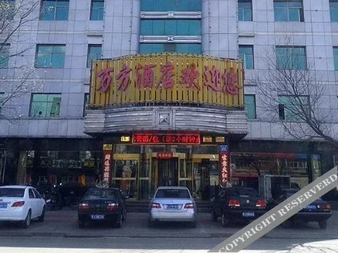 Люян: Wanfang Technology Tower Hotel