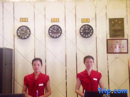 Хэнъян: Xiangjiang Hotel