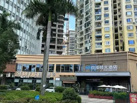Сямынь: Happy Time Hotel (First Pier of Zhongshan Road Pedestrian Street)