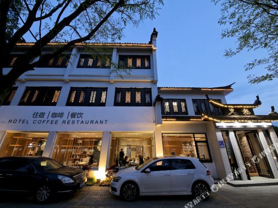 Хучжоу: Nanxun Xiqi Hotel