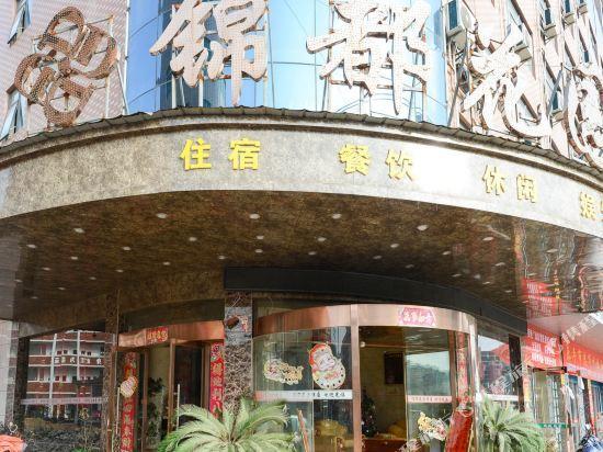 Цзиндэчжэнь: Jindu Garden Hotel