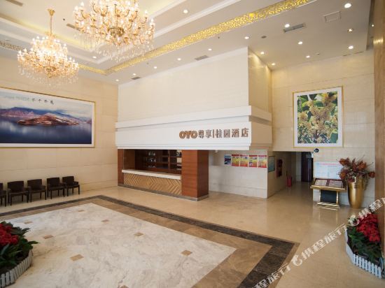 Яань: Gui Yuan Hotel