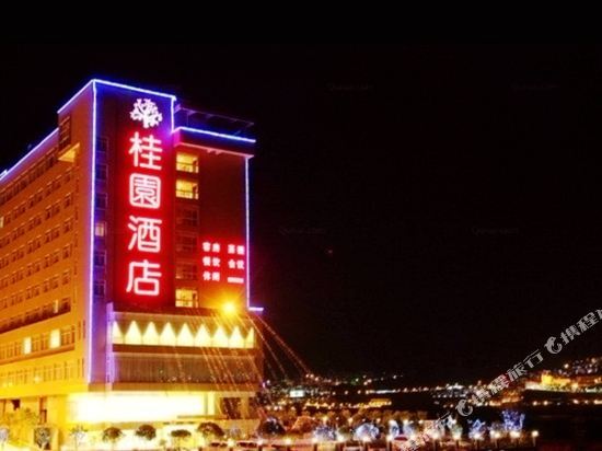 Яань: Gui Yuan Hotel