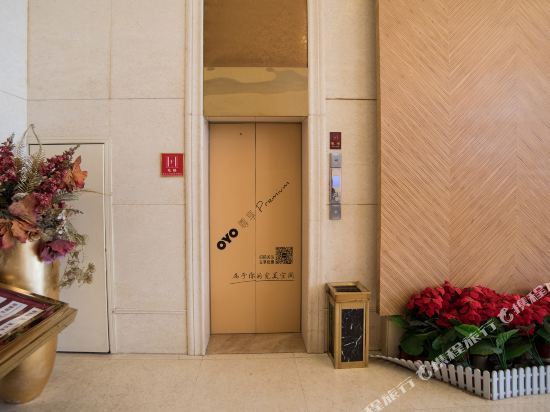 Яань: Gui Yuan Hotel