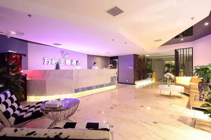 Ухань: Wuhan Wanchen Theme Hotel