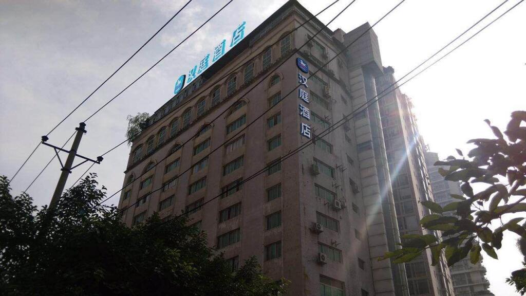Hanting Hotel Chongqin Chaotianmen Changjiang Suodao — фото 4